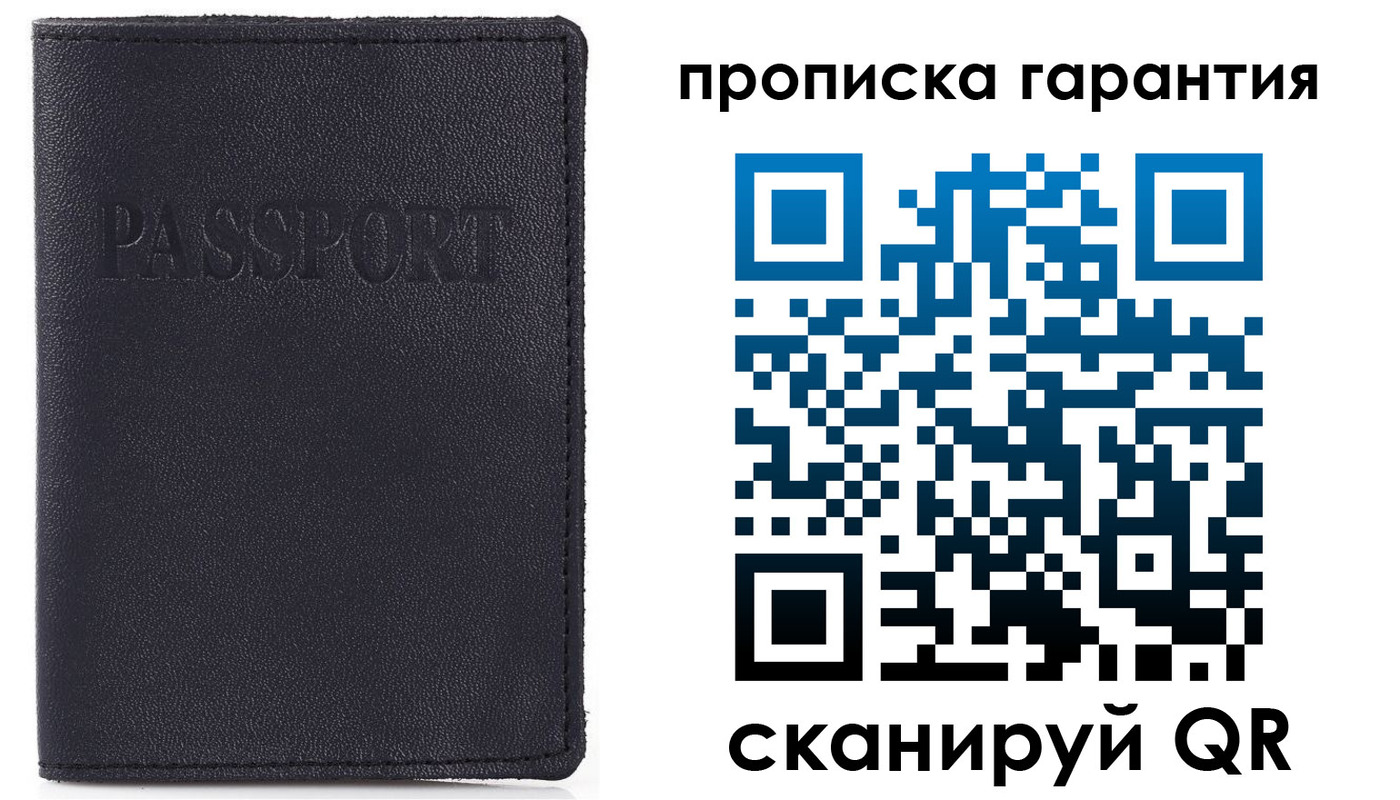 прописка штамп в Алатыре