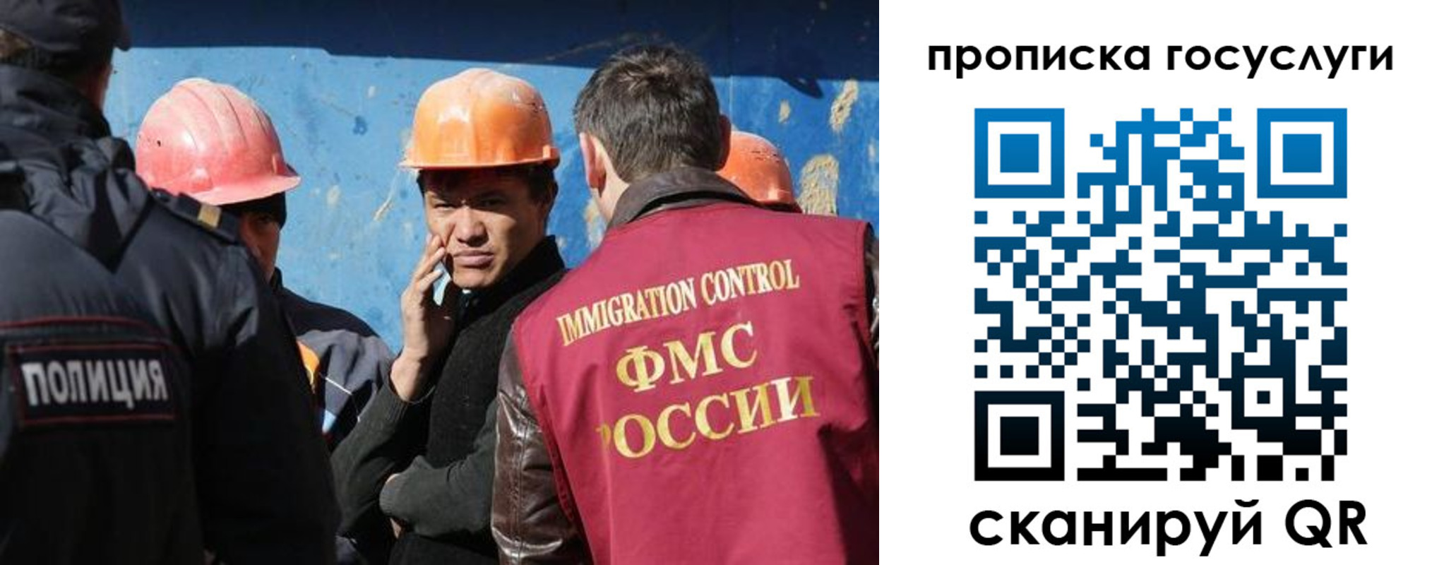 временная регистрация надежно в Алатыре