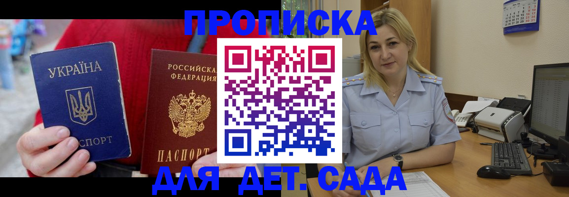 временная регистрация 2025 в Алатыре