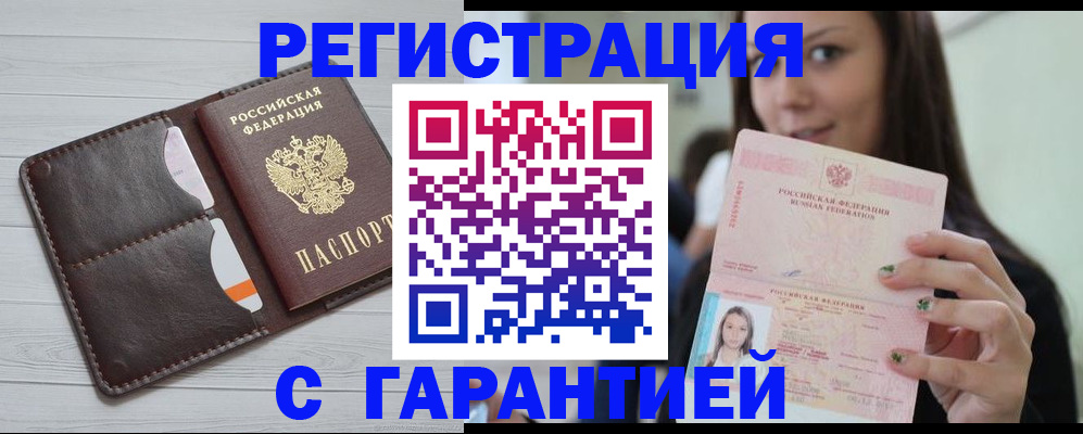 найти адрес прописки в Алатыре