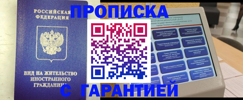 регистрация для школы в Алатыре