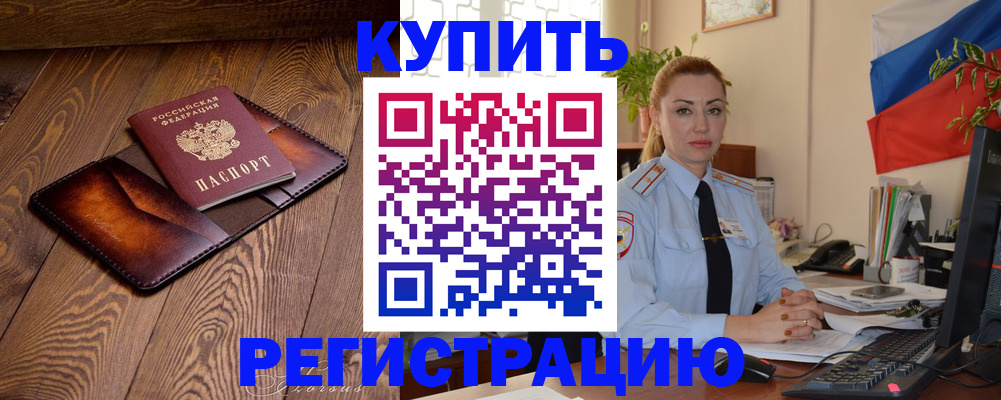 регистрация для дет. сада в Алатыре